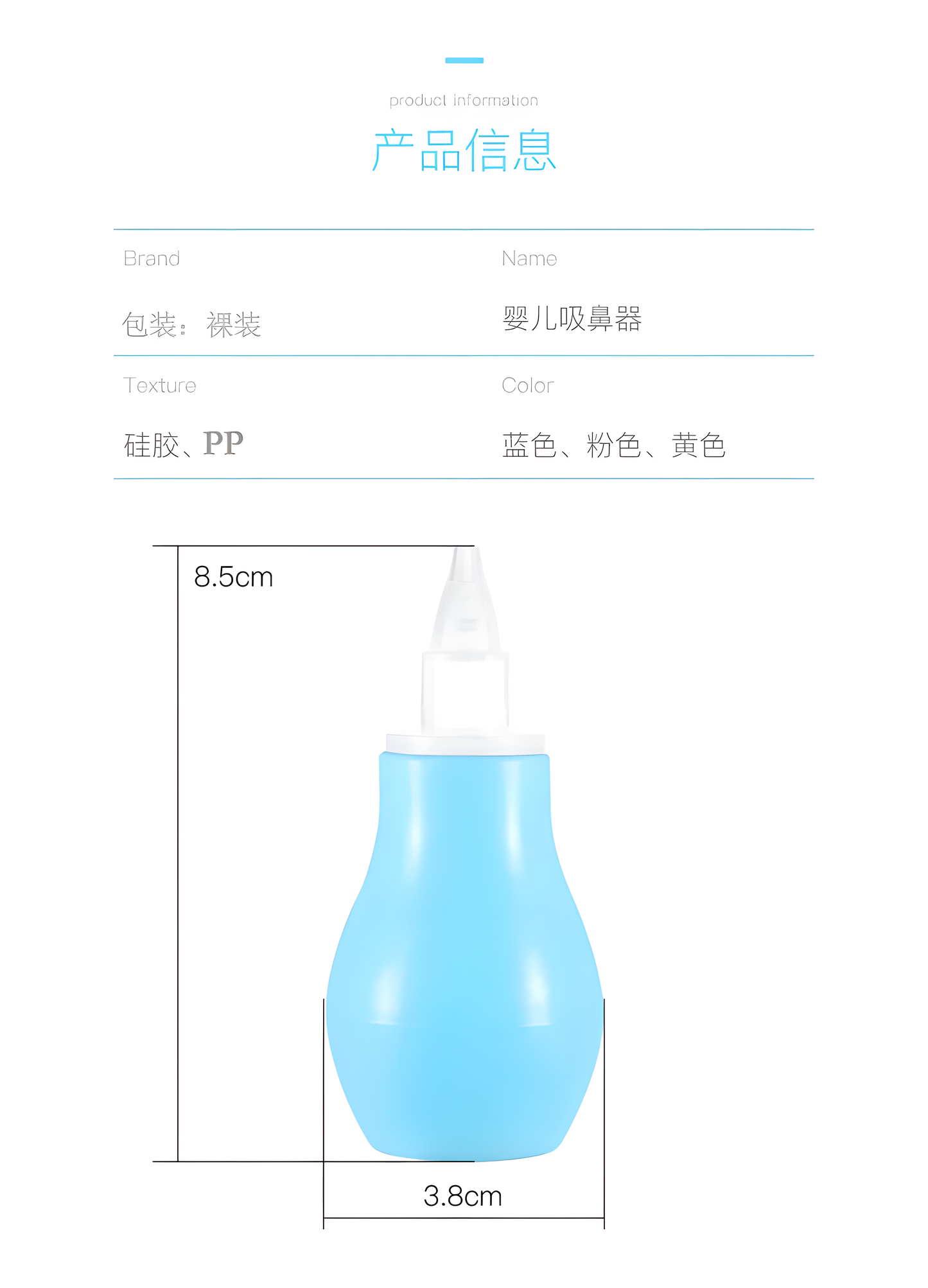 Aspirador Nasal de Pera