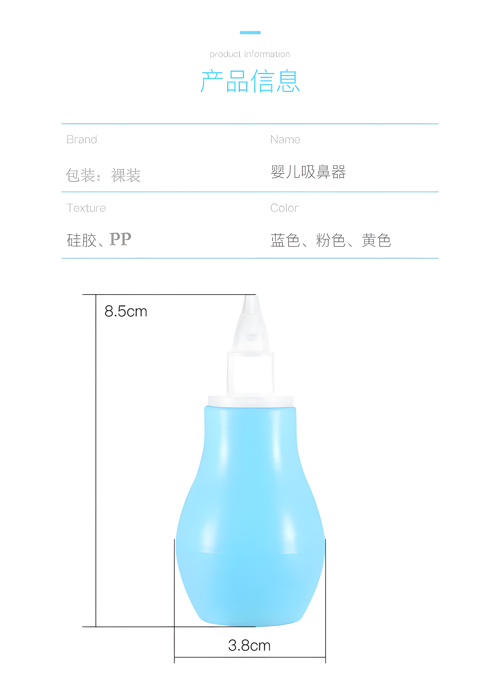 Aspirador Nasal de Pera